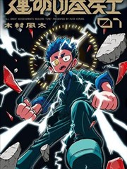 审判庭书记官莉泽人物设定图